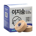 Easysoom Value Pack - 120 Strips